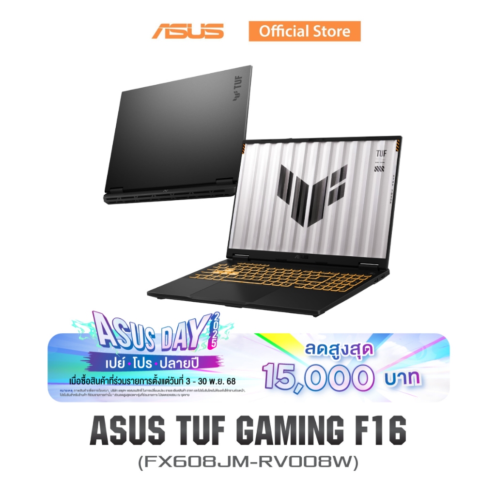 ASUS TUF Gaming F16 (FX608JM-RV008W) 16" FHD+, i5-13450HX, 16GB, 512GB SSD, RTX5060 8GB, W11