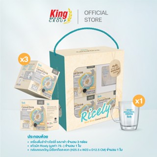 Ricely Rice Bran Cereal Drink Boxset C2