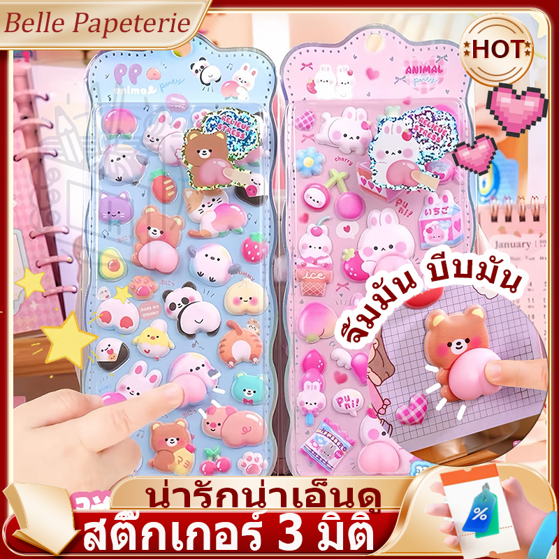 Creative Candy Ghost กระต่าย Drop 3D บรรเทาสติกเกอร์ Scrapbooking DIY ไดอารี่เครื่องเขียนสติกเกอร์ตกแต่งน่ารักความงามสติ