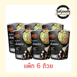 มาม่าคัพเส้นเล็ก รสเล้งแซ่บ 55 กรัม (แพ็ก 6 ถ้วย)