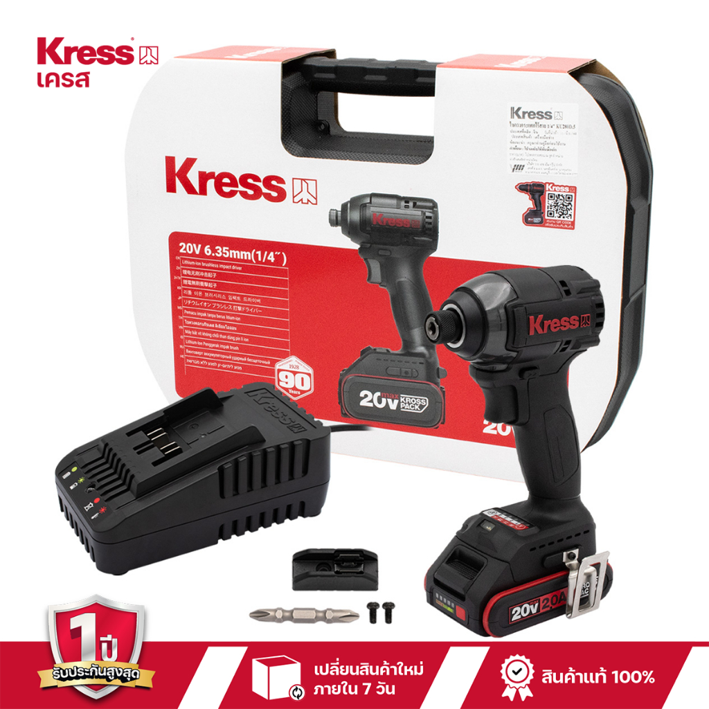 ไขควงกระแทกไร้สาย 20 โวลต์ 190 นิวตันเมตร (AI) KRESS KU280D.5