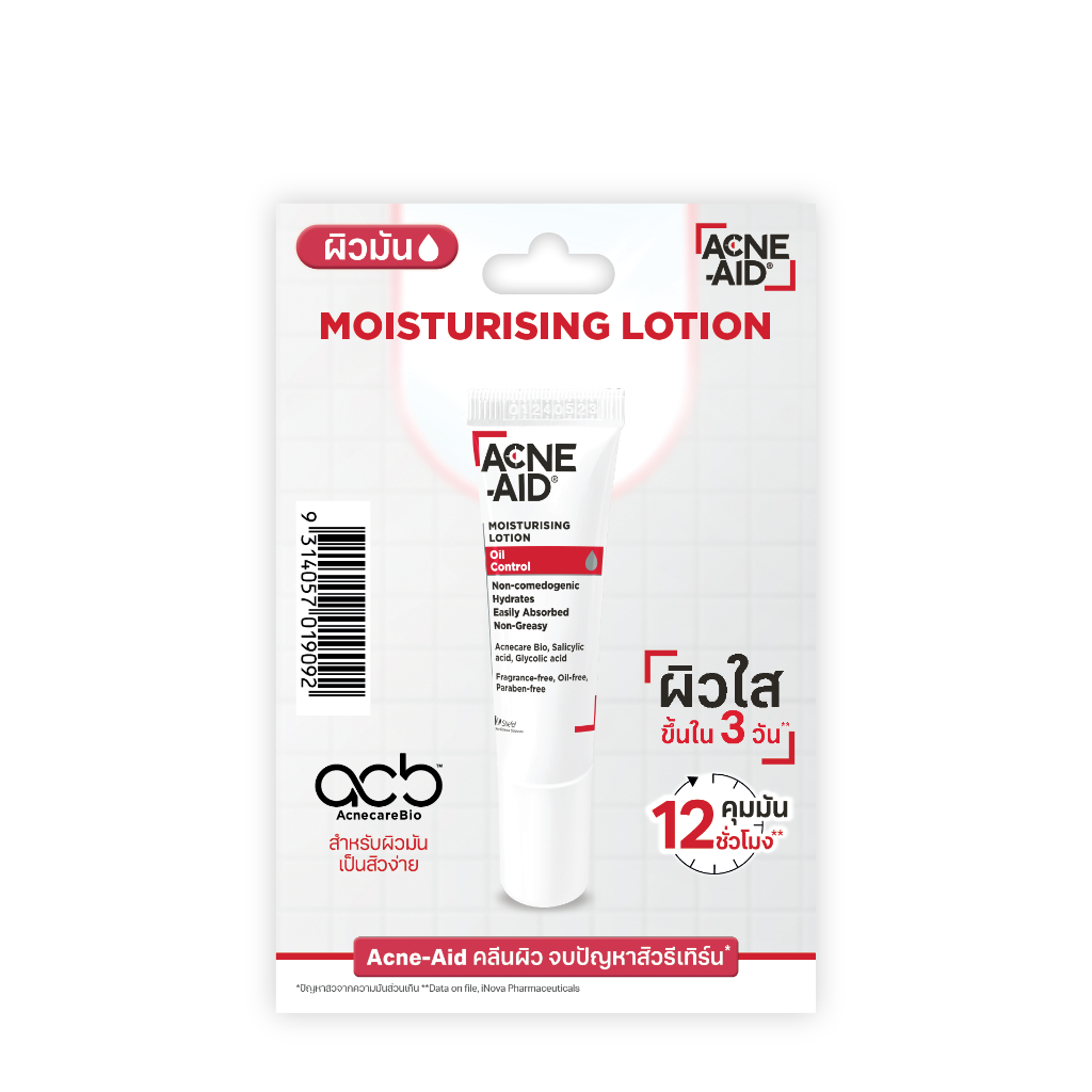 [แถมฟรี] เมื่อซื้อ Acne-Aid Liquid Cleanser Oil Control - รับฟรี Sample ACNE-AID MOISTURISING LOTION OIL CONTROL 3ML