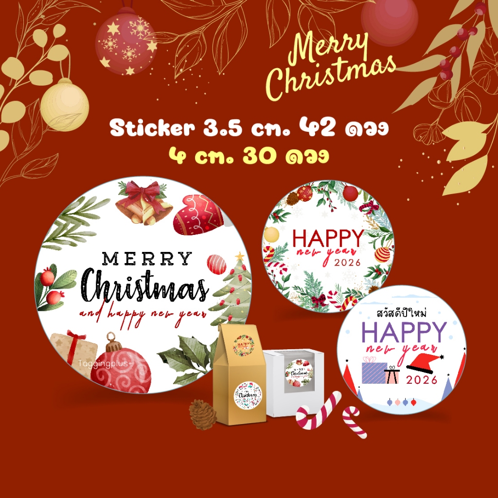Sticker HNY & Christmas 🎄 สติกเกอร์ปีใหม่ คริสต์มาส, วงกลมขนาด 3.5 cm. และ 4 cm, สติกเกอร์กระดาษมัน หมึกกันน้ำ