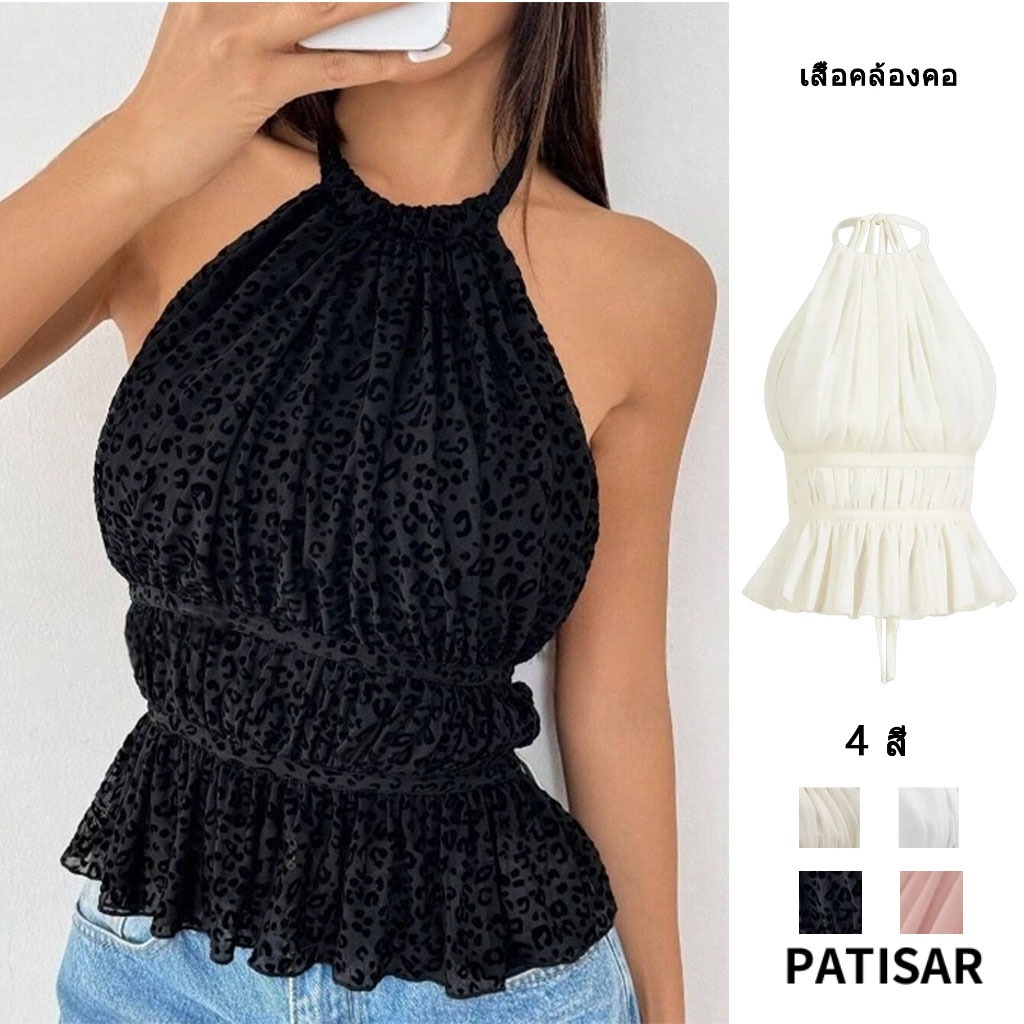 [พร้อมส่งจากไทย] คล้อคอ เปิดหลัง เชือกรูด ผูกหลัง สีพาสเทล PR เสื้อคล้อง​คอ​ ผูก​ด้านหลัง​ โชว์​หลัง​ ซีทรู​ เซ็กซี่​