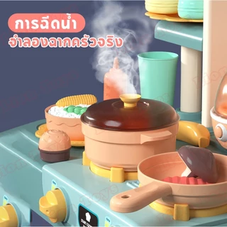 LionToys ชุดครัวของเล่น ของเล่นเด็กครัว ตาแก๊สพร้อมเสียงและแสง