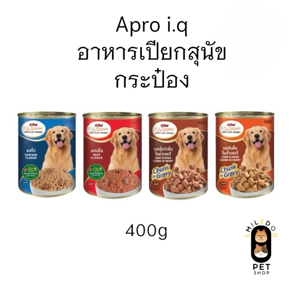 (เซ็ต 4 กระป๋อง) APro IQ เอโปร ไอ.คิว ฟอร์มูล่า อาหารเปียกสุนัข 400 กรัม มี 4 สูตร