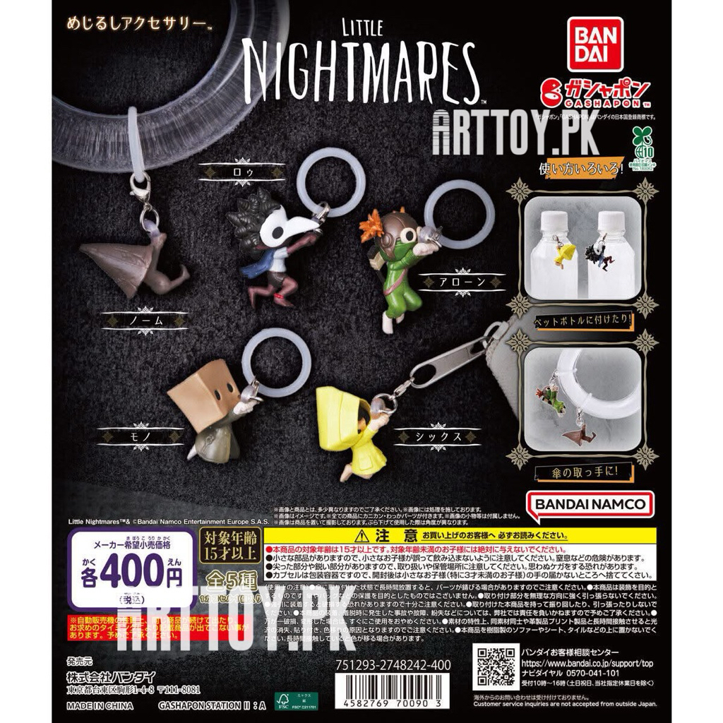(พร้อมส่ง🇹🇭) LITTLE NIGHT MARES
