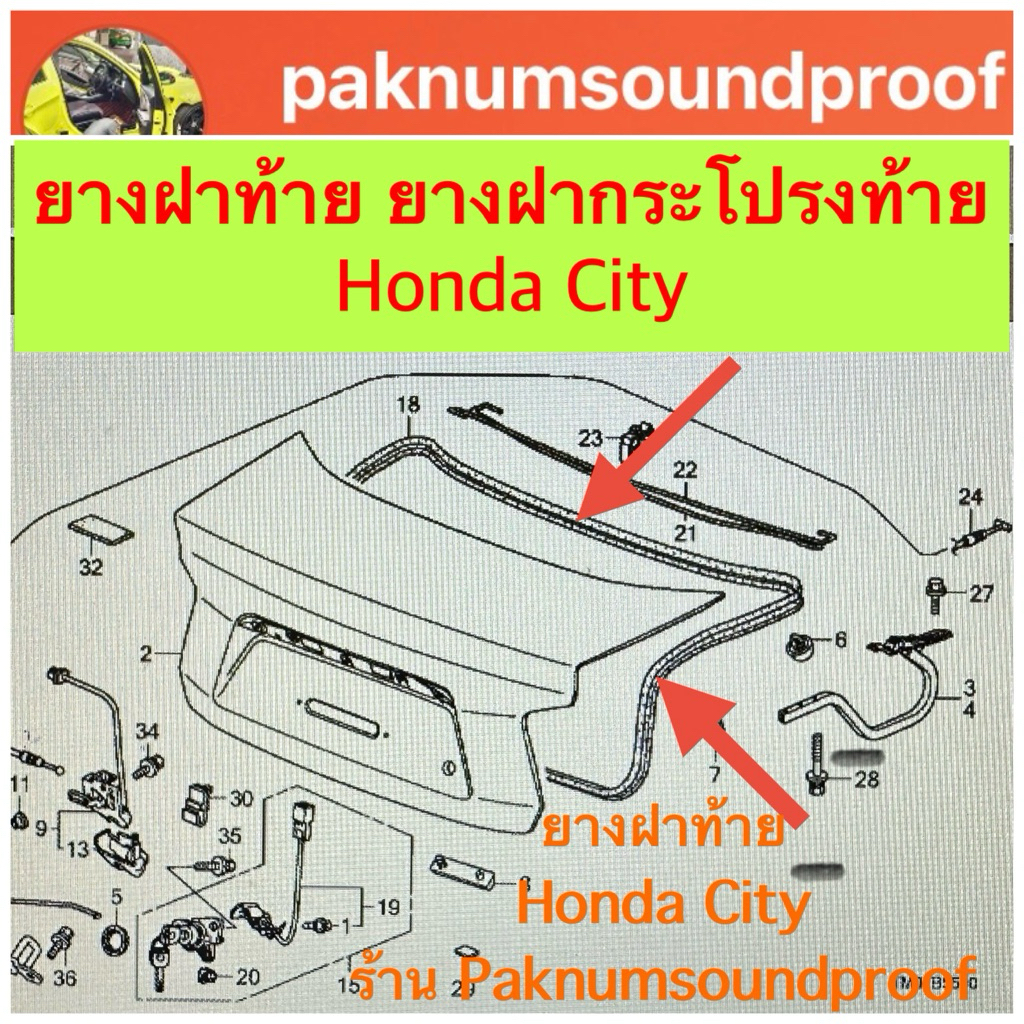 ยางฝาท้าย Honda city 1996-2002 typez ยางฝากระโปรงหลัง