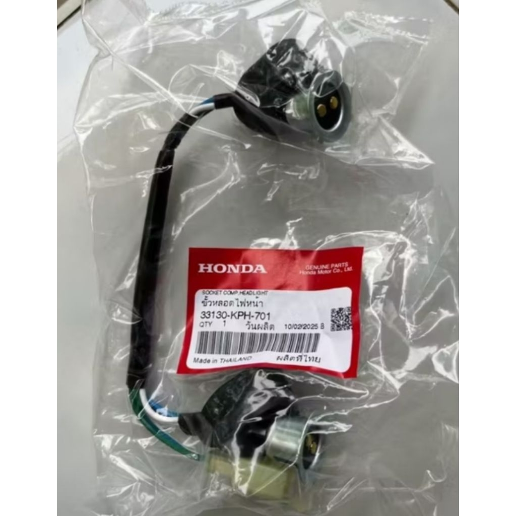 ขั้วไฟหน้า Wave125i ไฟเลี้ยวบังลม ปี 2005 แท้เบิกศูนย์ 33130-KPH-701