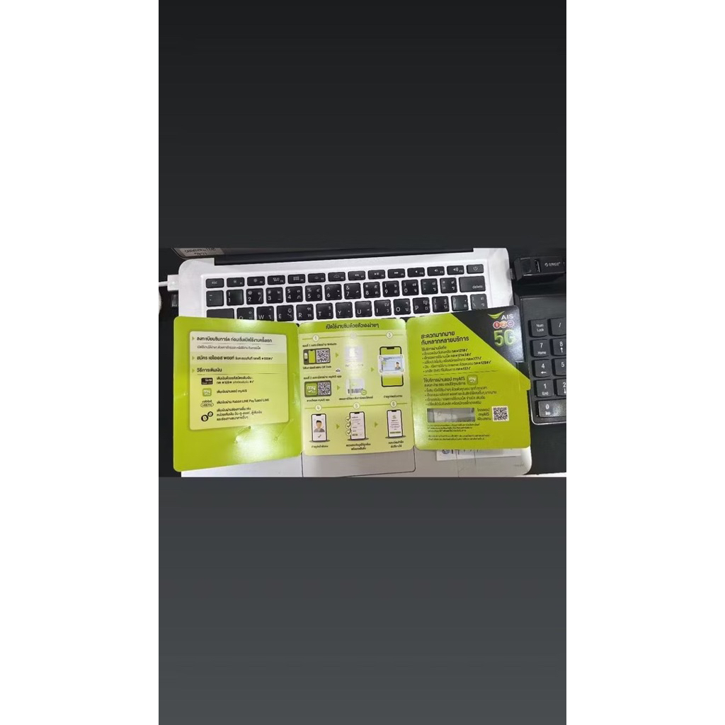 เบอร์มงคลสวยตอง88777Aisเติมเงินราคาถูก - รูปที่ 5