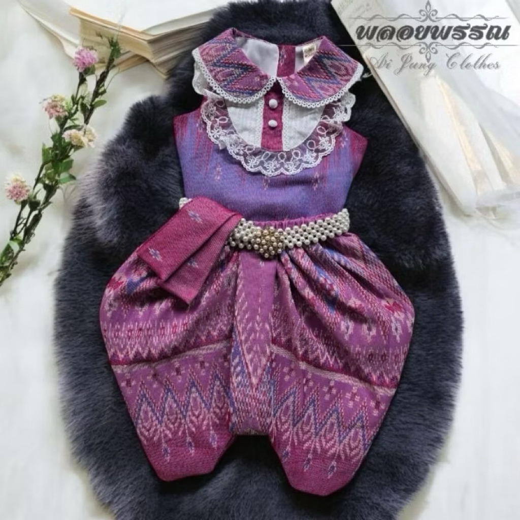 ✅ พร้อมส่ง ชุดไทยแบรนด์ AI Jung SZ.L ของใหม่ยังไม่ได้ใส่