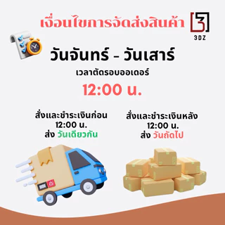 R3D PETG Filament(Skin color) เส้นพลาสติก ขนาด 1.75มม.