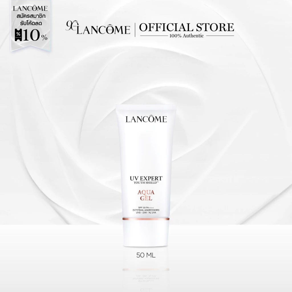 LANCOME UV EXPERT AQUA GEL SPF50 PA++++ 50 ML