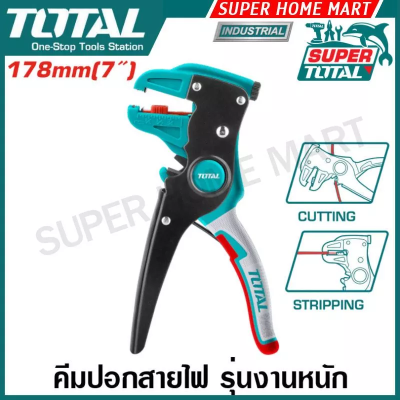 Total คีมปอกสายไฟ รุ่นงานหนัก ขนาด 7 นิ้ว รุ่น THT15606 ( Wire Stripper )