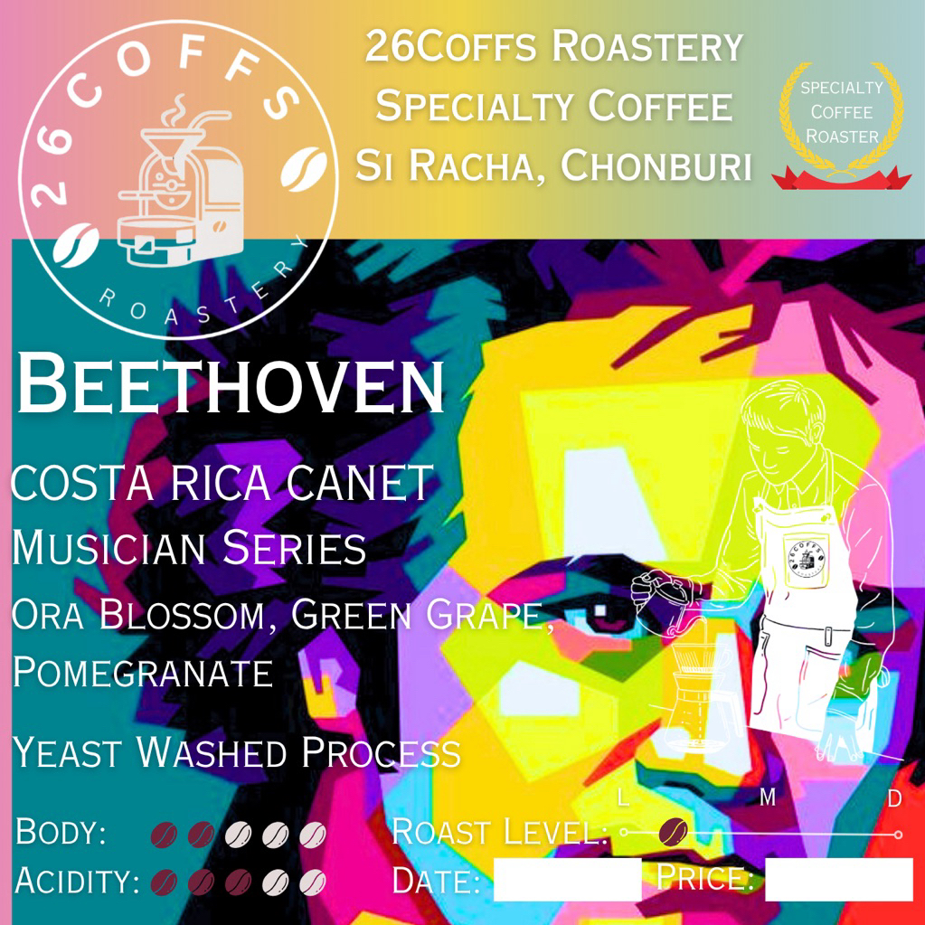 เมล็ดกาแฟ โรงคั่ว 26Coffs CostaRica Musician Series Beethoven (Single Origin) คั่วอ่อนค่อน 100g