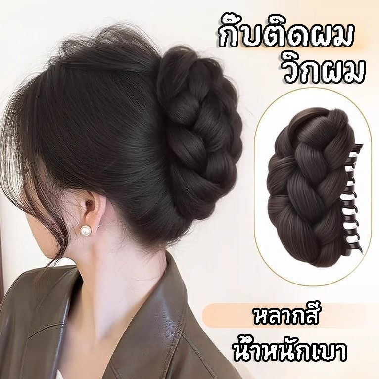 RIbbonIsland กิ๊บติดผม กิ๊บหนีบผม สไตล์เกาหลี ใหม่ อิน แฟชั่น ins วิกผม หวาน คุณภาพสูง ขนาดใหญ่ สำหรับผู้หญิง
