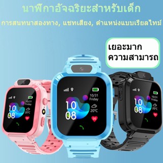 สินค้าพร้อมส่ง นาฬิกาสำหรับเด็ก LT11 SmartWatch โทรได้ ถ่ายร…
