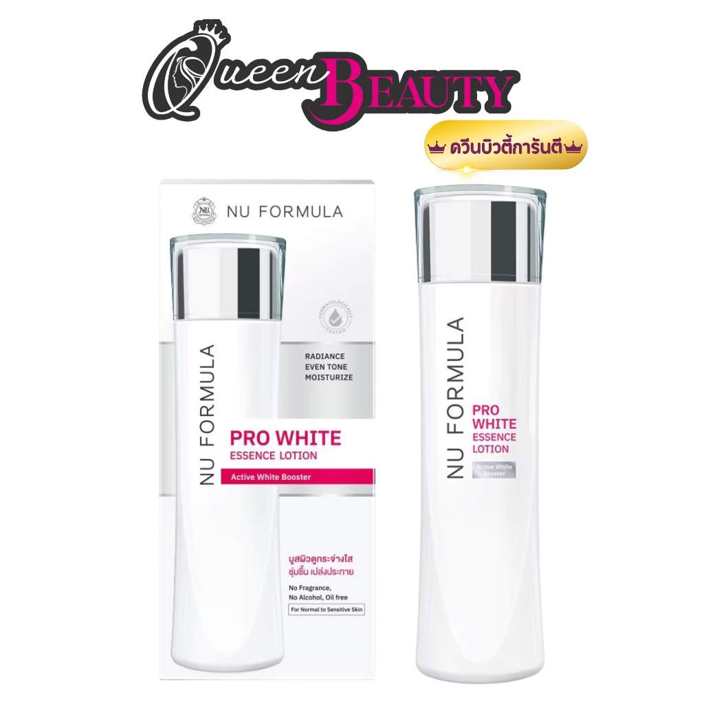 NU FORMULA Pro White Essence Lotion น้ำตบบูสผิวหมองให้กระจ่างใส ด้วย 5D whitening