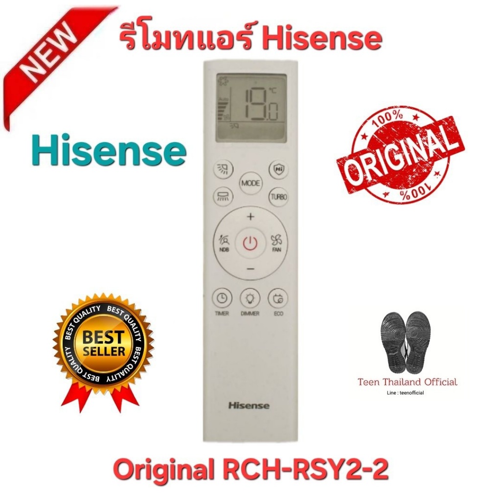 พร้อมส่ง Hisense รีโมทแอร์ Original RCH-RSY2-2 รีโมทเดิมรูปทรงนี้ใช้แทนได้ทุกรุ่น ปุ่มตรงใช้ได้ทุกฟังชั่น