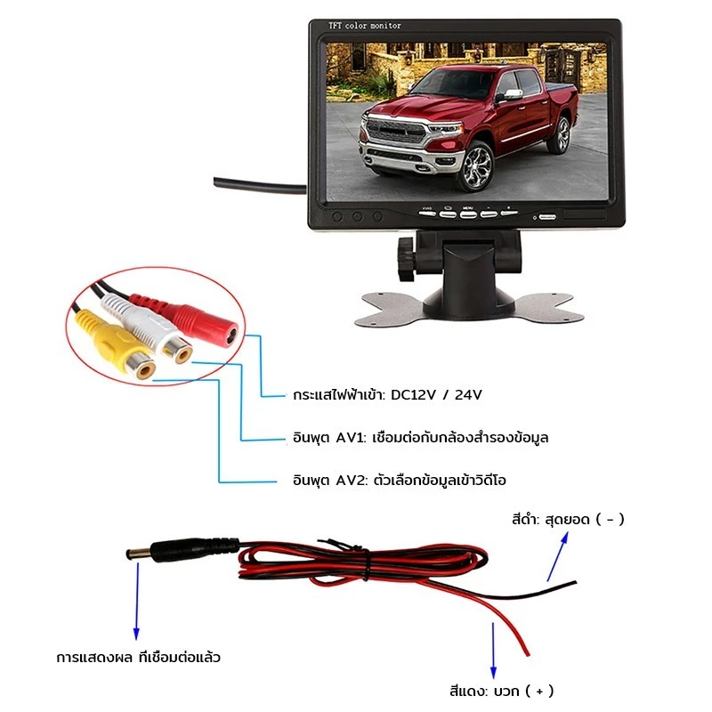 กล้องติดรถยนต์ จอแสดงผล LCD ขนาด 4.3/7 นิ้ว สำหรับติดรถยนต์ จอมองหลังรถยนต์ 4.3 นิ้ว +170°มุมกว้าง กล้องถอยหลังติดรถยนต์ thumbnail 3
