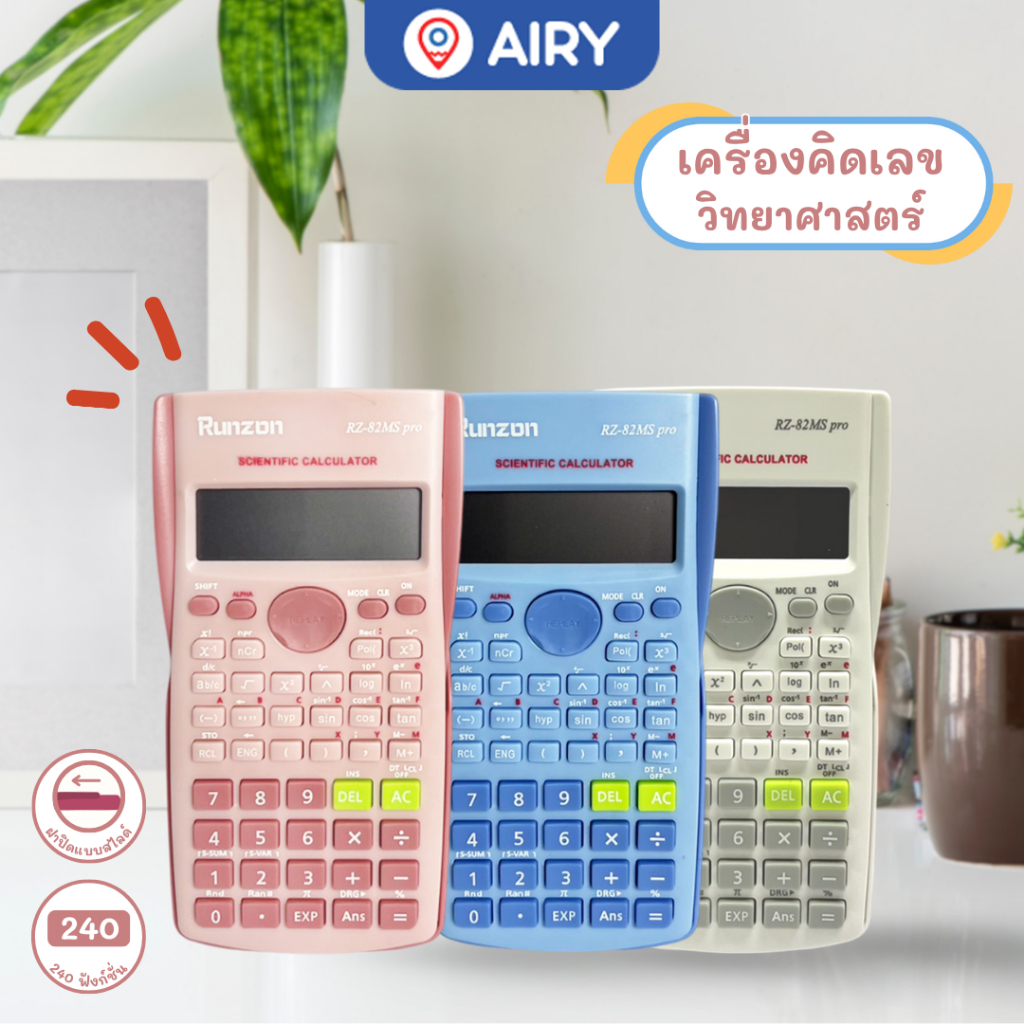 เครื่องคิดเลขวิทยาศาสตร์ รุ่น 82MSPro คำนวณ เลข บัญชี สถิติ 240 ฟังก์ชั่น จอใหญ่เห็นชัด(1 เครื่อง)