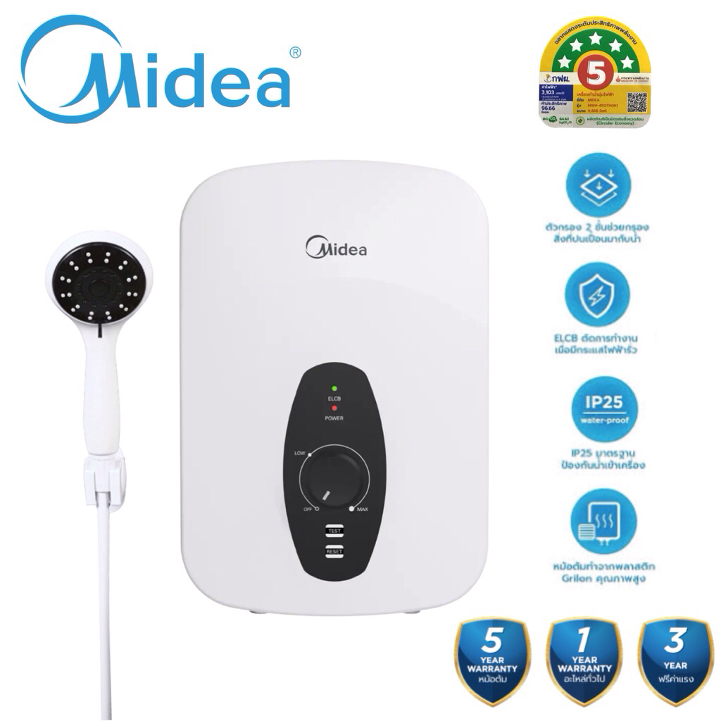 ✨พร้อมส่ง✨ MIDEA เครื่องทำน้ำอุ่น 3500 / 4500 วัตต์ รุ่น MWH-38QTH / รุ่น MWH-45QTH