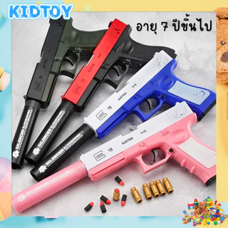 ของเล่นเด็ก ปืนของเล่น ของเล่นยิงนุ่มเด็ก (EVA Foam) ปลอดภัย ชุดปืนของเล่นนุ่มสำหรับเด็ก ของเล่นเสริมทักษะสำหรับเด็ก 7+