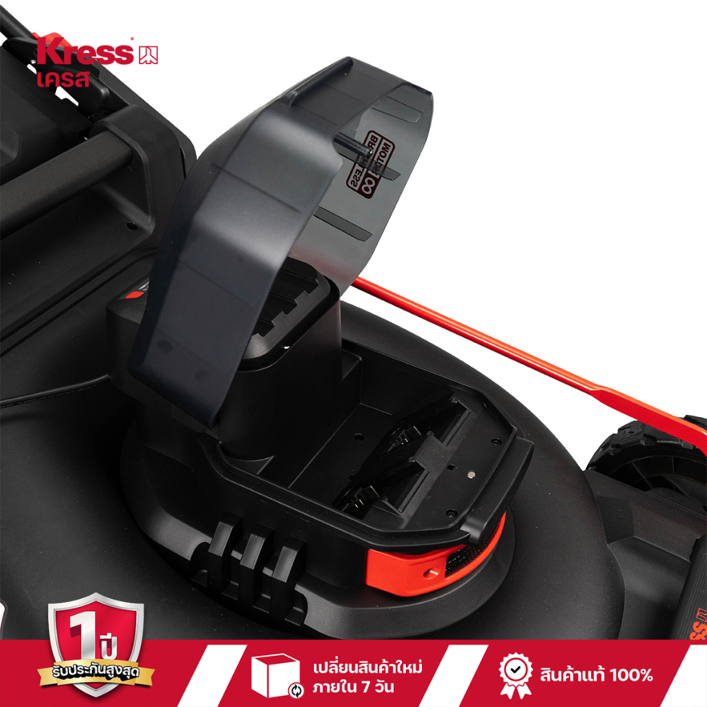 รถเข็นตัดหญ้าไร้สาย 40 โวลต์ 508 มม. (20 นิ้ว) ยี่ห้อ KRESS เครส รุ่น KG753.9 รถเข็น 4 ล้อแบต ราคา ถูกที่สุด ดีลบีเคเค แกลเลอรีภาพที่ 3