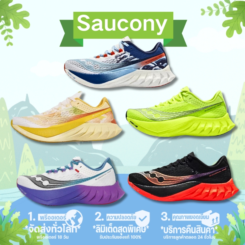 Saucony Endorphin Pro 4 รองเท้าวิ่งกันกระแทกต่ําผู้ชายผู้หญิง ของแท้100