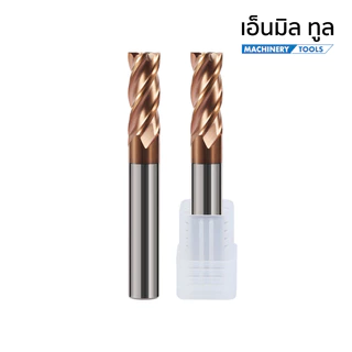เอ็นมิลคาร์ไบด์ 4ฟัน เคลือบสีทองแดง 55HRC (M1-M6) ENDMILL CARBIDE 4 FLUTE