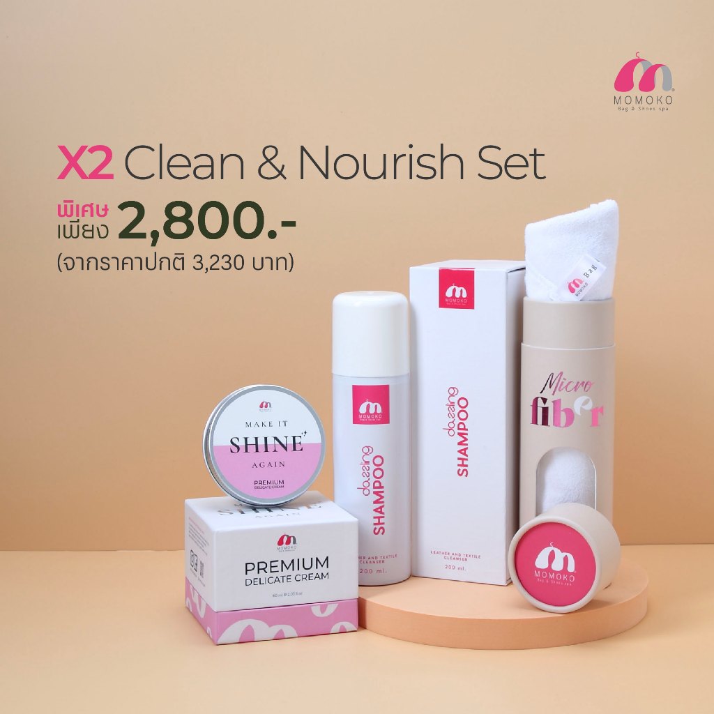 Momoko X2 Clean & Nourish Set (ชุดโฟมทำความสะอาดและครีมบำรุงกระเป๋าหนัง)