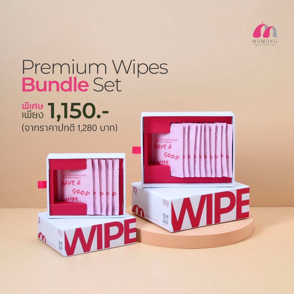 Momoko Premium Wipes Bundle Set (ชุดจับคู่แผ่นเช็ดทำความสะอาดกระเป๋าหนัง)