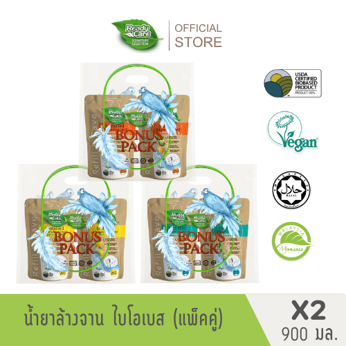[แพ็คคู่]RCSS Readycare ผลิตภัณฑ์น้ำยาล้างจานไบโอเบส ขนาด 900มล.x 2 ถุง ช่วยขจัดคราบฝังแน่น ไม่มีสารเคมีอันตราย