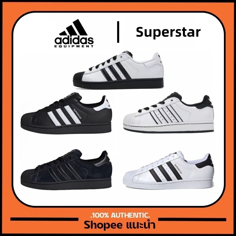 ของแท้ 100 % adidas originals SUPERSTAR BLACK Men and women's shoes
