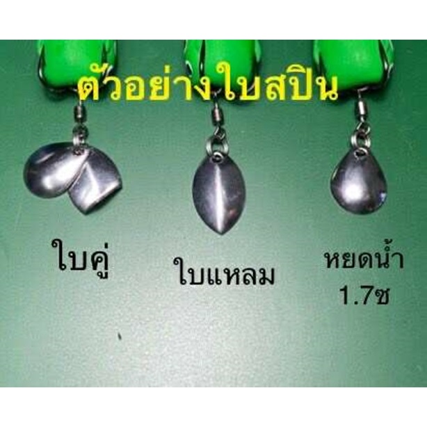 กบยาง 3cm  กบยางตัวเล็ก เหยื่อปลอม ตะขอเบอร์ # 2 BKK มีปุ่มกันสวะ มีร่องเก็บคมเบ็ด ตัวสินค้าไม่มีกล่องนะคับ - รูปที่ 6