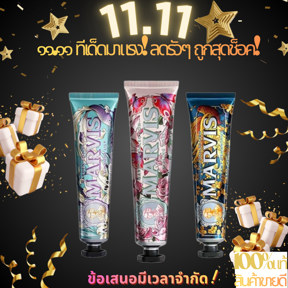 🔥แท้ 100%🔥Marvis Mint Toothpaste mavis whitening sparkle 75ml ยาสีฟันมาร์วิส ซีรีส์สวน ยาสีฟัน มาร์ว