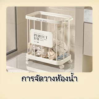 HOTUS ตะกร้าซักผ้าในครัวเรือน มีล้อสามารถเคลื่อนย้ายได้รถเข็นเก็บของเล่น ความจุขนาดใหญ่ ห้องน้ำระเบียง ตะกร้าอเนกประสงค์