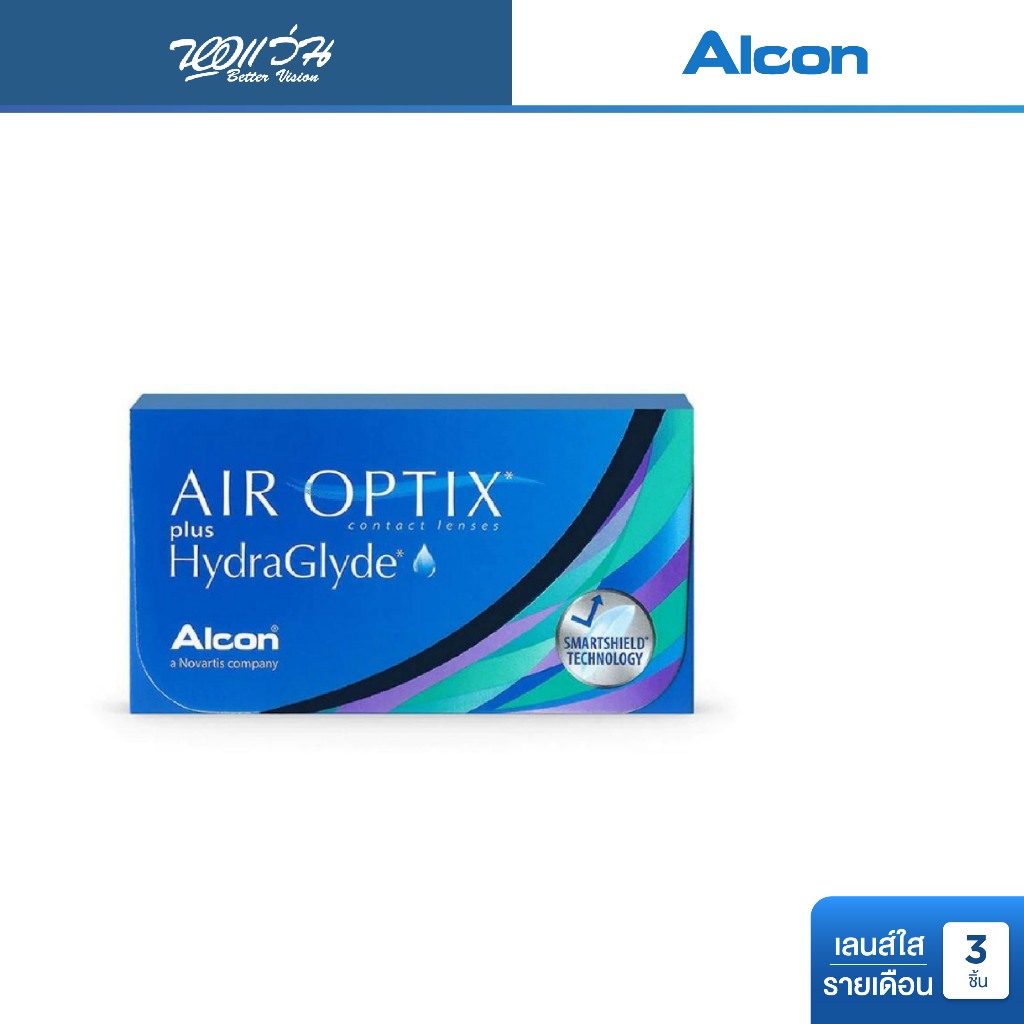Alcon Air Optix Plus Hydraglyde P3 รายเดือน คอนแทคเลนส์ใส ออลคอน จำนวน/กล่อง 3 ชิ้น