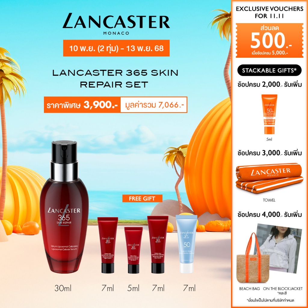 Lancaster 365 Skin Repair Liposomal Cellular Serum 30ml