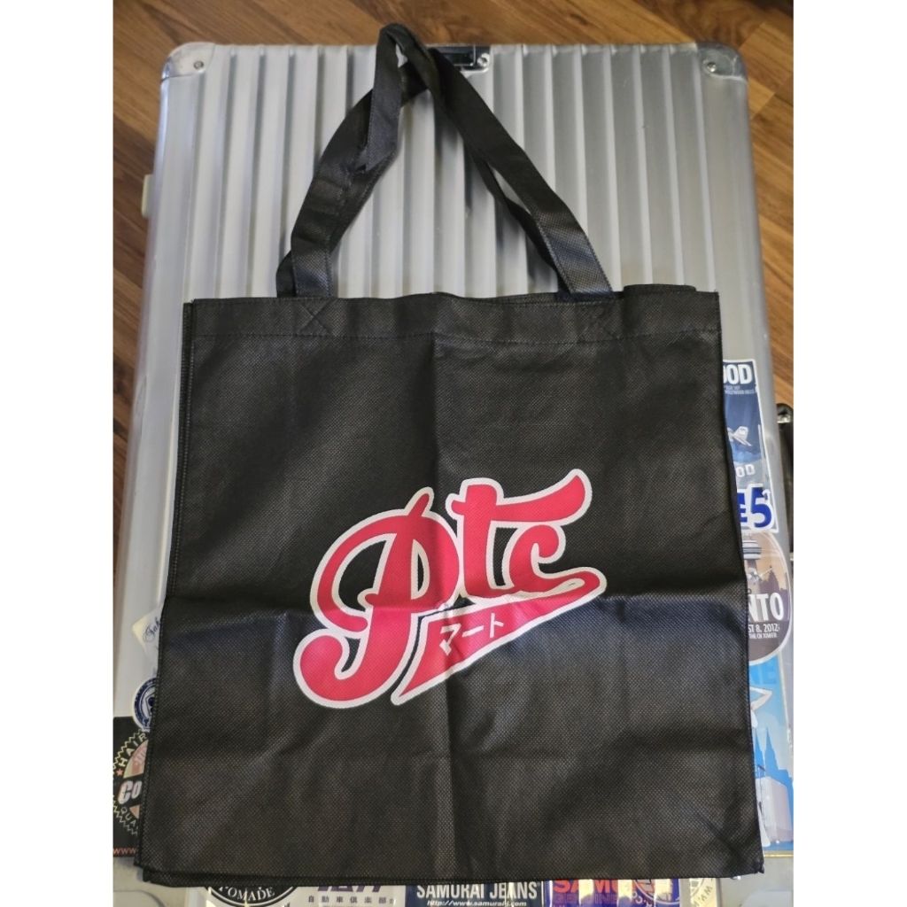 ถุงผ้าบ้าง PTC-Mart Boot&Denim