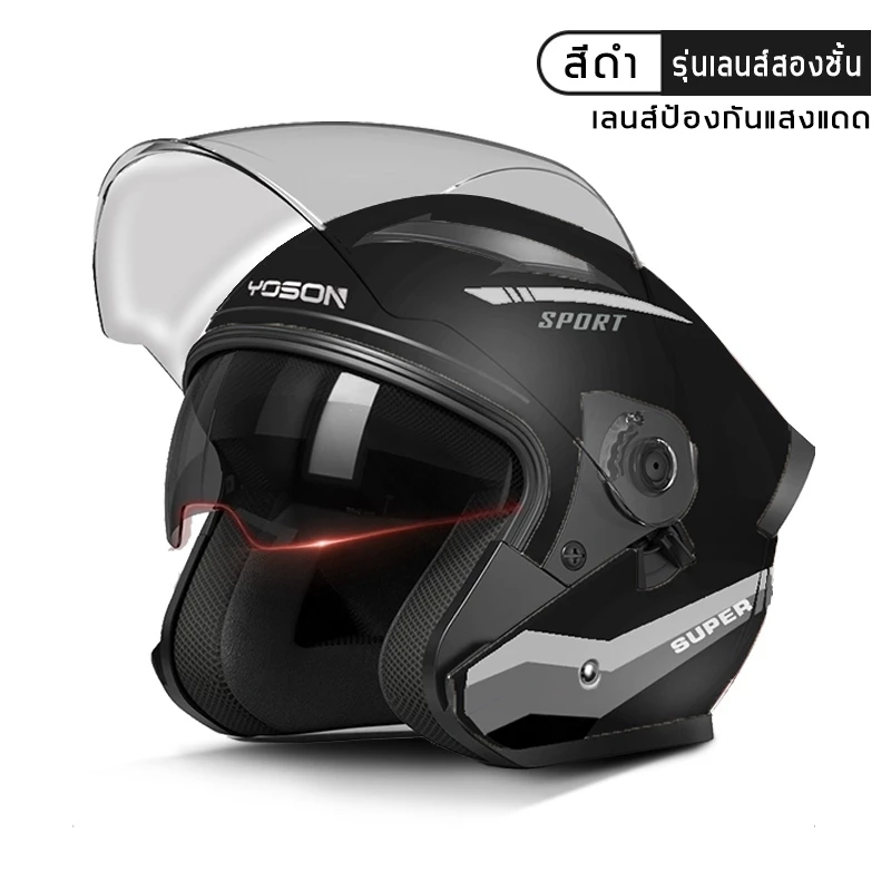 หมวกกันน็อค motorcycle helmet เลนส์คู่ thumbnail 5