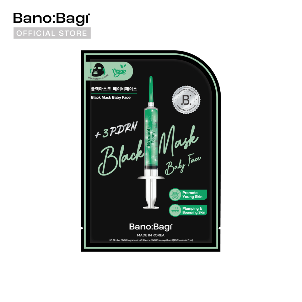 BANOBAGI Black Mask Baby Face บาโนบากิ แบล็ค มาสก์ เบบี้ เฟซ