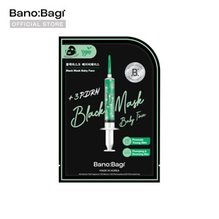 BANOBAGI Black Mask Baby Face บาโนบากิ แบล็ค มาสก์ เบบี้ เฟซ