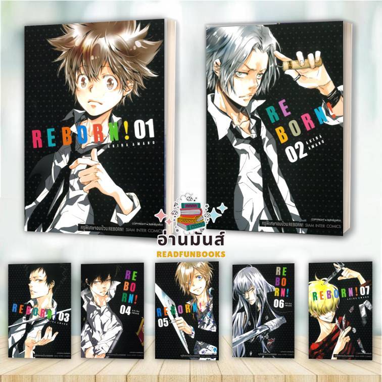 พร้อมส่ง หนังสือ REBORN ครูพิเศษจอมป่วน เล่ม 1-12 แยกเล่ม : AKIRA AMANO การ์ตูนญี่ปุ่น มังงะ SMM