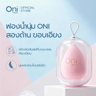 ONI Dual-Sided Beveled Makeup Sponge - Ultra Soft Blending for Flawless ฟองน้ำแต่งหน้า 2 ด้าน ฟองน้ำมุมเฉียง