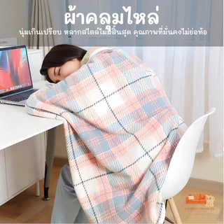 {พร้อมส่ง} ผ้าคลุมไหล่ เสื้อคลุม ผ้าห่มกันหนาว 🎌สไตล์ญี่ปุ่น เนื้อนุ่มนิ่ม คุณภาพดี ใช้ในสำนักงาน ในรถ