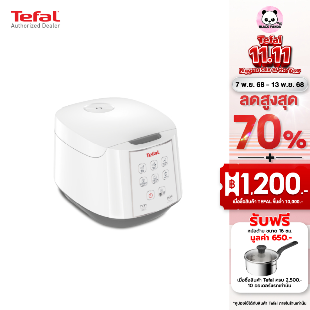 TEFAL หม้อหุงข้าว รุ่น RK732166