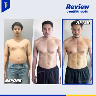 [4แถม2] profast (โปรฟาสต์) วิตามินเผาผลาญ เม็ดลีน อาหารเสริม