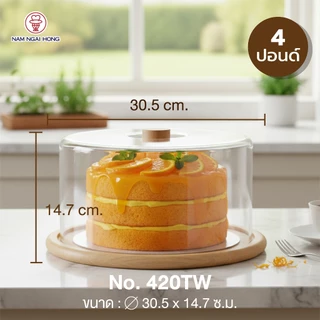 กล่องเค้กไม้ ขนาด 2 - 4 ปอนด์ รุ่น 421W 420W 420TW cake tray wood