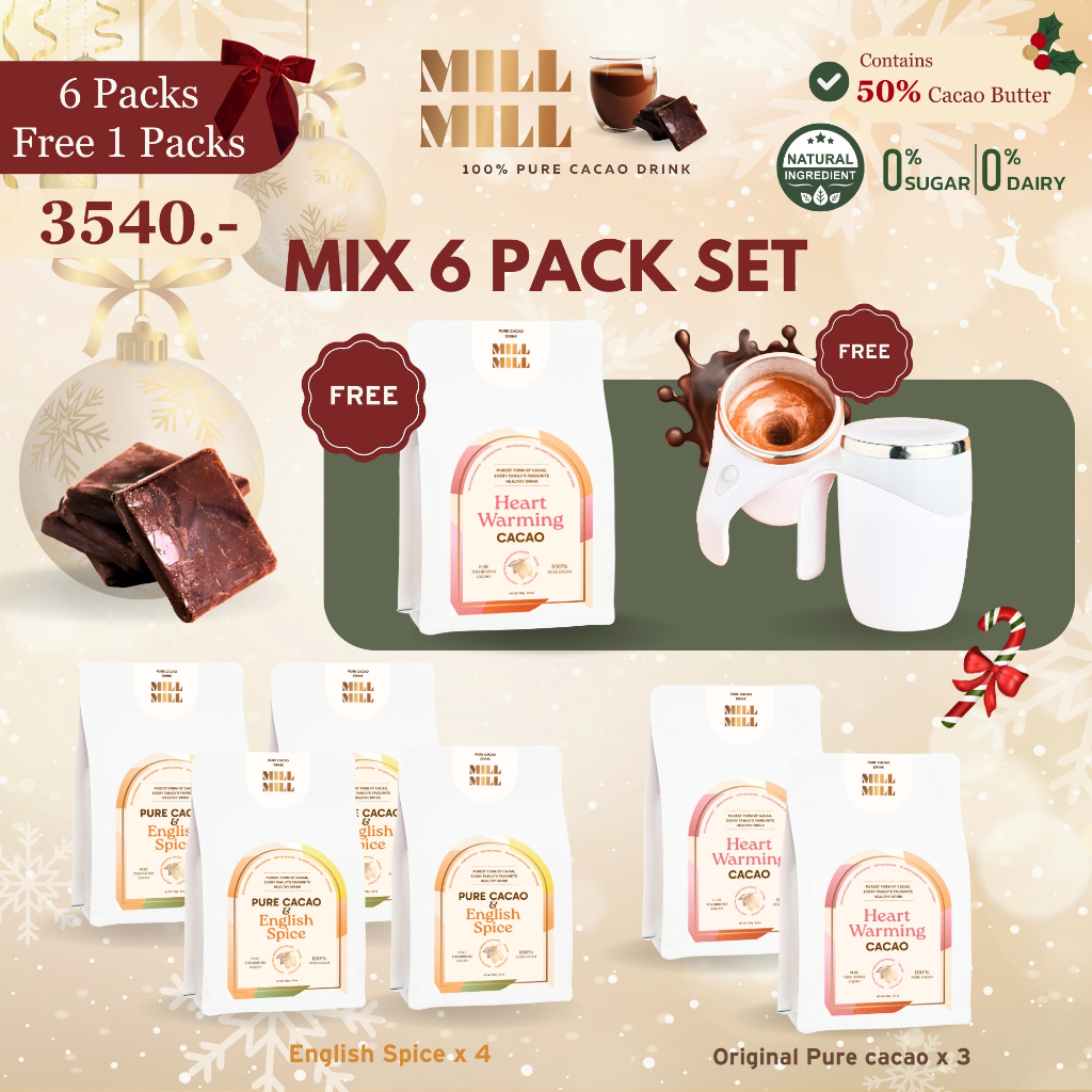 โปร 6 แพ็ก คละ Heart warm + English Spice คาเคาผมสเครื่องเทศ 5 ชนิด Pure Cacao คาเคาบริสุทธิ์ 100% โกโก้